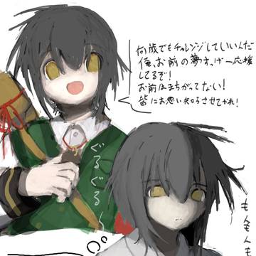 オリキャラ資料2