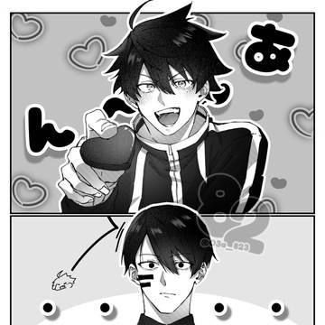 バレンタイン(むだしき)