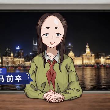 马督工/欢迎收看1145期睡前消息