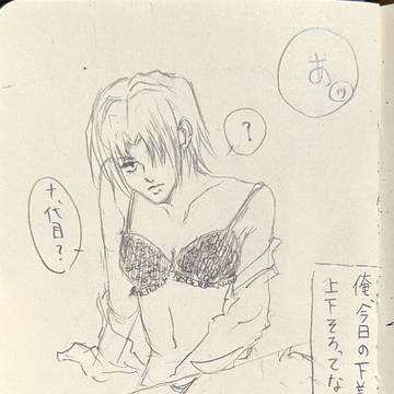 2759百合 下着の話 雑落書き