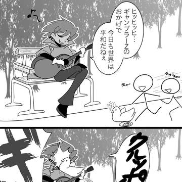 鳩のやつ