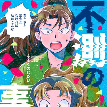 利こま新刊サンプル