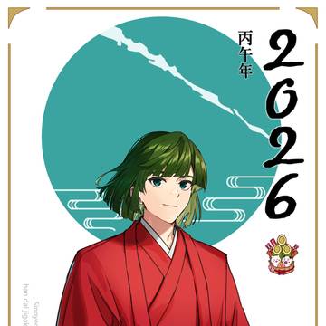 旧正月アキラ