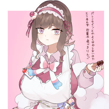 バレンタインなりんご