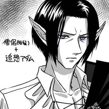 僧侶のアダムは短髪