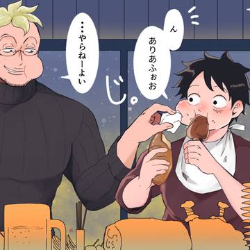 久々の