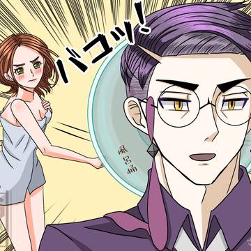 いけず　一緒に風呂入ろうとしただけやん