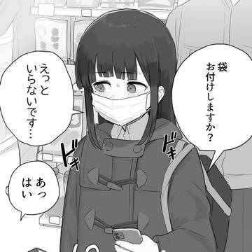 初めて買うもの