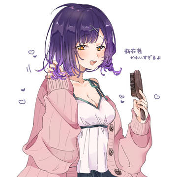 すずな🥗