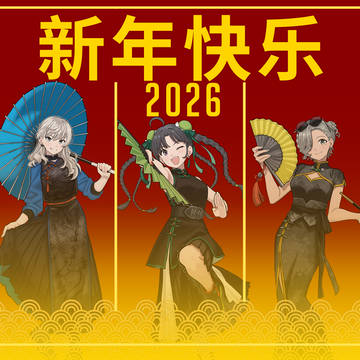 Happy new year-ガールズバンドクライ