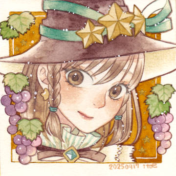 星と葡萄魔女