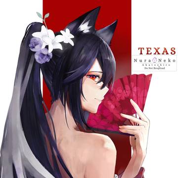 Texas Alter