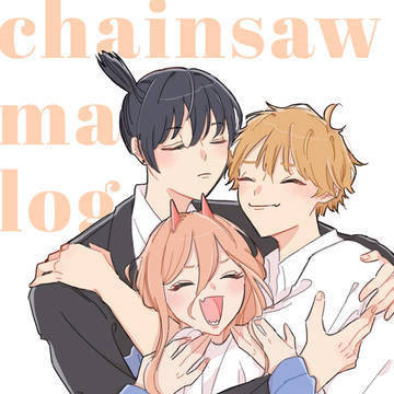 チェマlog