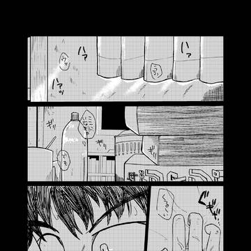 芹霊とHな悪霊