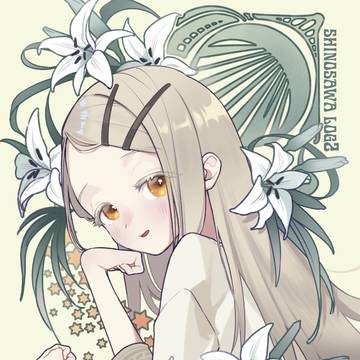 SHINOSAWA LOG2