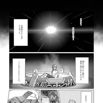 灯火