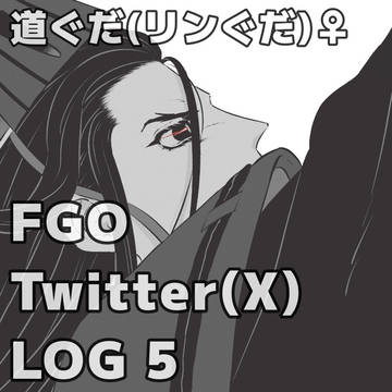 F_log_05