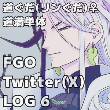 F_log_06