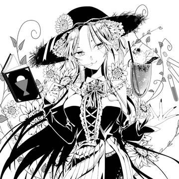 秘伝のレシピ