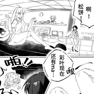 体温