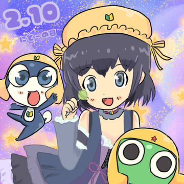 にとーの日ですぅ！
