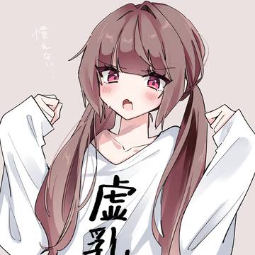 落書き　低め