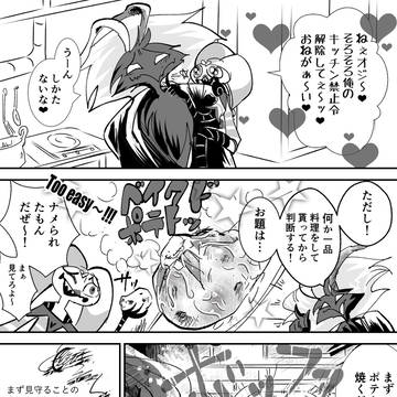オジフィズ③