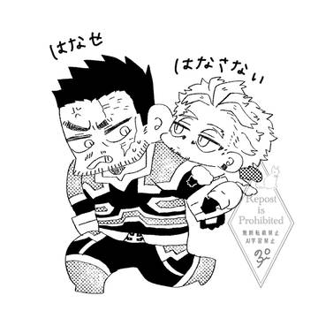 ホー炎まとめ2
