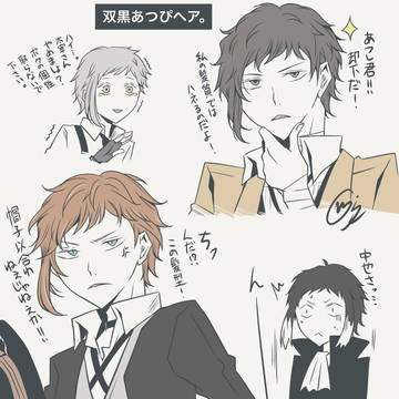 Xログ⑦🙂