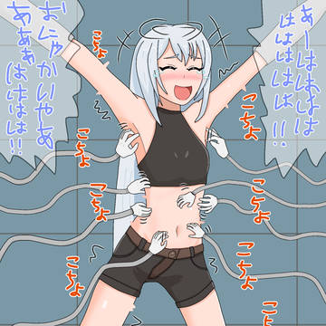 ナガミちゃんこちょこちょ