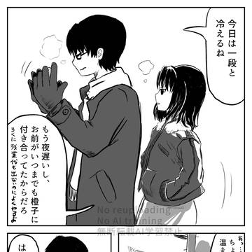 2月17日