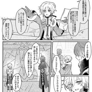 日延べのあわい