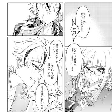アヤリチャ