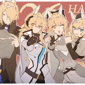 2026贺