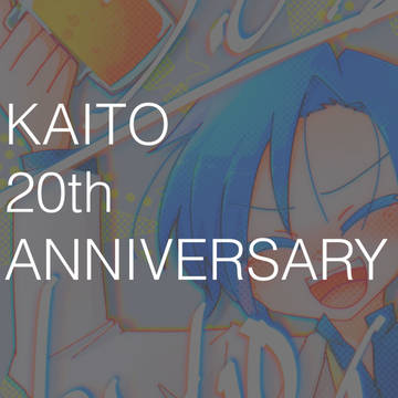KAITO 20th matome