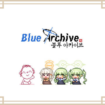 새해복