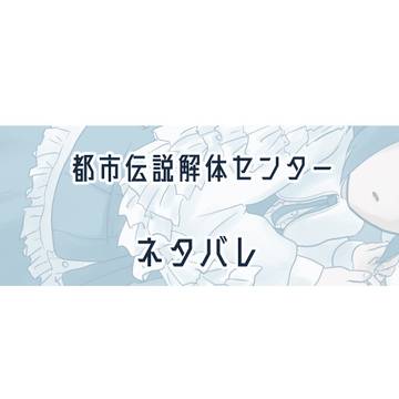 おやすみ