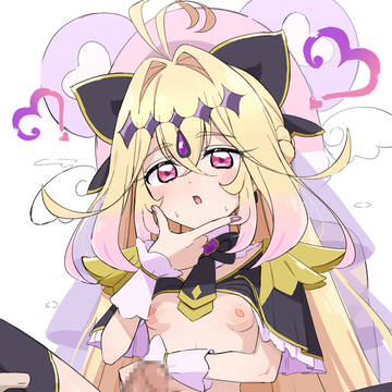 アルカナ