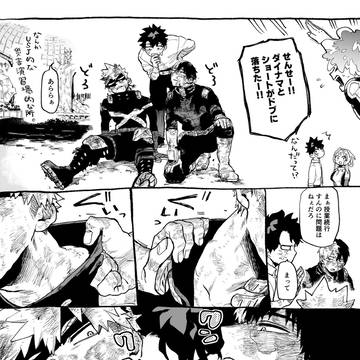 hrakログ⑦