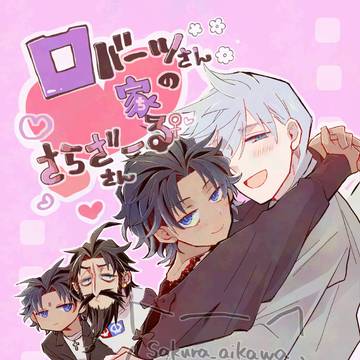 【26/2/23 CC福岡】パーバソ・髭バソ新刊サンプル