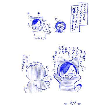 ちみくろさんとちみつきくんのおはなし