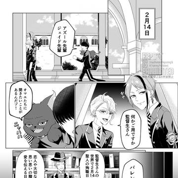 バレンタインにチョコはない