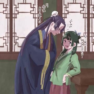壬猫！