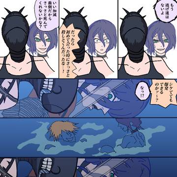 あのシーンで内心こんな顔してそう②
