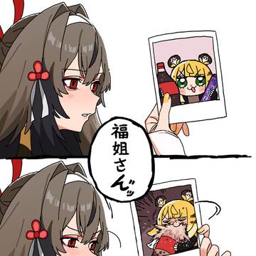 瞬光ちゃん