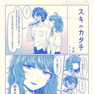リンバス同人誌寄稿WEB再録その２