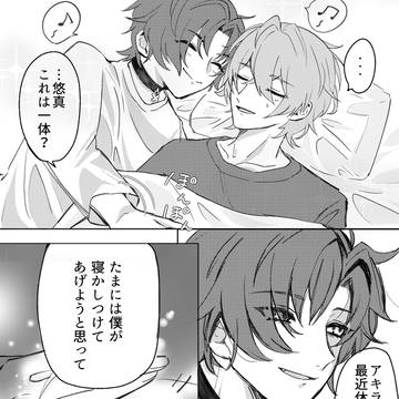 「献歌」