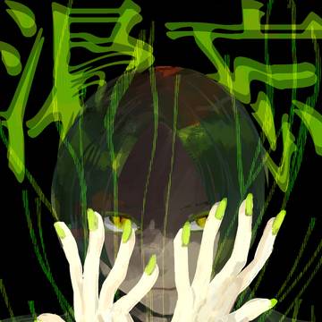 【ゲームシナリオネタバレ有り】シダ男子のシリアス系漫画詰め