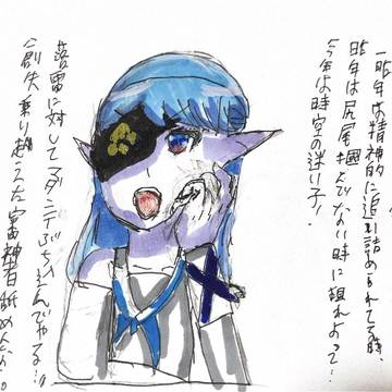 今年も百鬼夜行がやってくるらしい