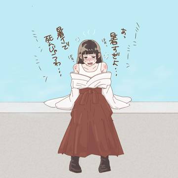 五歌まとめ